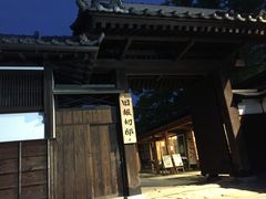 旧堀切邸の写真1