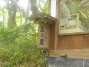 アリスさんの玉乃屋の投稿写真1