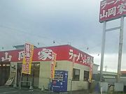 scottさんの山岡家 宇都宮鶴田店の投稿写真1