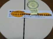 ルパン四世さんのコンディトライ神戸 JR京橋駅環状線外回りホーム店の投稿写真1