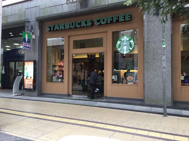 相模大野_スターバックス・コーヒー 相模大野レガロ店