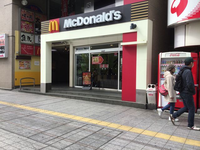 相模大野_マクドナルド相模大野駅北口店