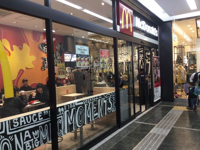 相模大野_マクドナルド小田急相模大野駅店