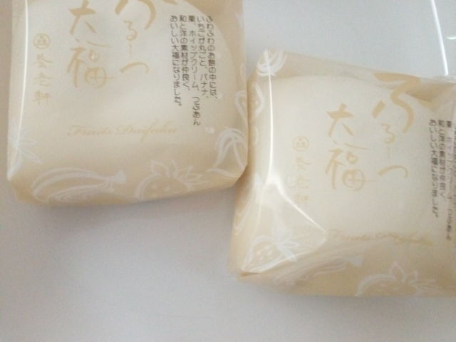 ふるーつ大福_養老軒