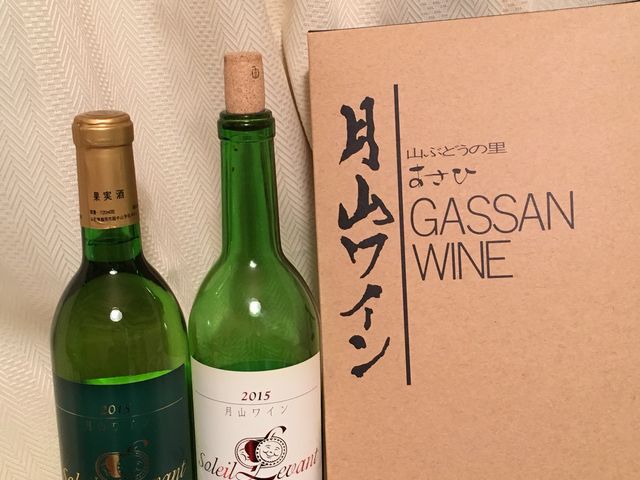月山ワイン 山ぶどう研究所
