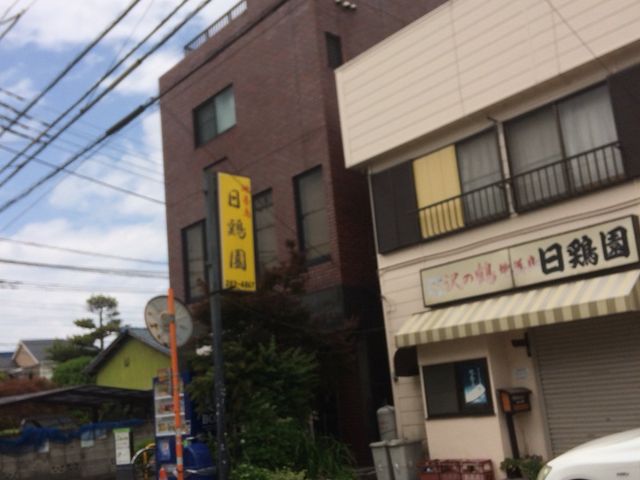外観_日鶏園鳩ヶ谷店