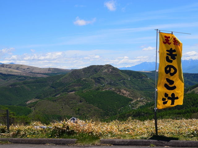 三峰大展望台_三峰大展望台