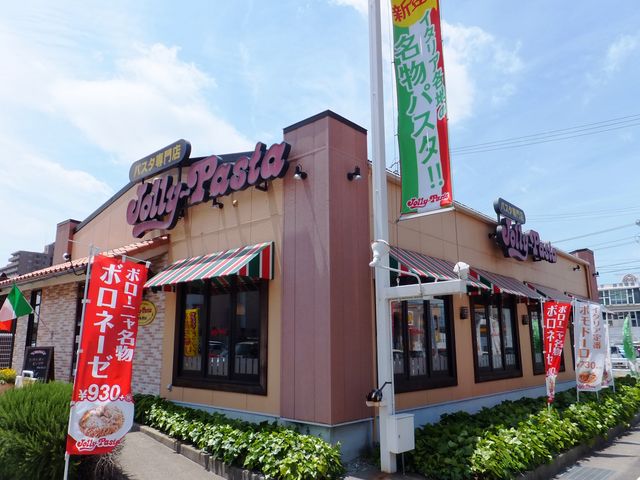 店舗外観_ジョリーパスタ三重川越店
