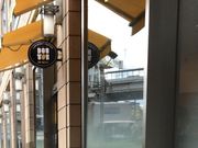 ややさんのドトールコーヒーショップ 三軒茶屋キャロットタワー店(GOURMET COFFEE DOUTOR)の投稿写真1