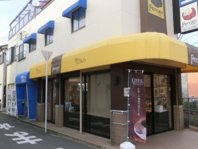 外観_パンセ
