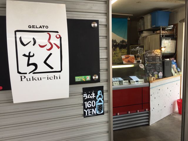 可愛いお店です。_ジェラート ぷくいち