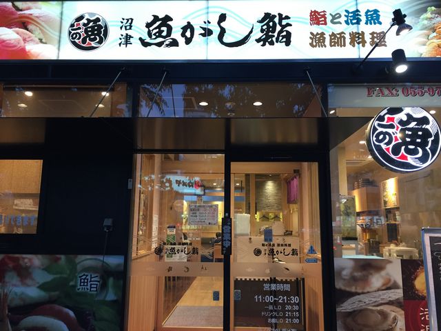 清潔な雰囲気です。_沼津魚がし鮨・三島駅店