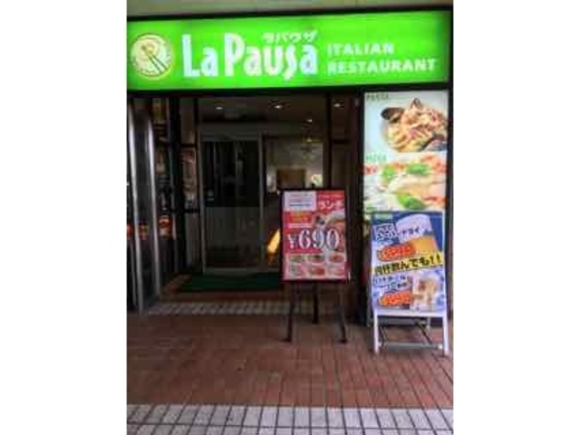 単品で頼んでもとてもリーズナブルでオススメですよ!_ラパウザ La Pausa フレルさぎ沼店