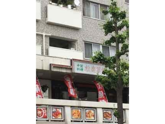 駅から徒歩1分です!_松楽菜館