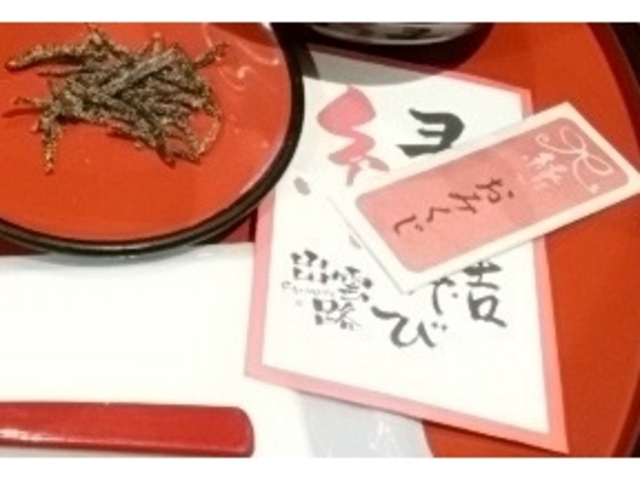おみくじ付きお蕎麦_荒木屋