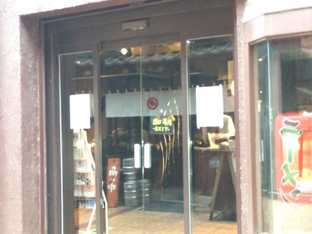 中は暗めです_宮越屋珈琲 町田店