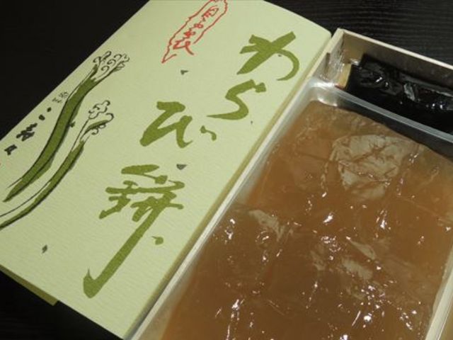 わらび餅_こ寿々本店