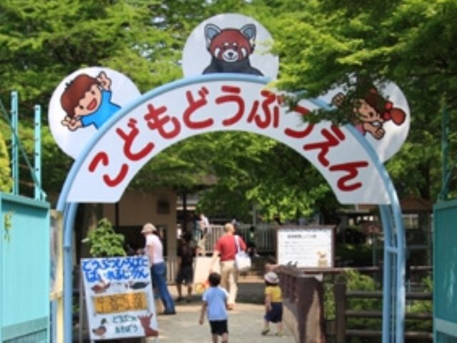 動物園_大崎公園