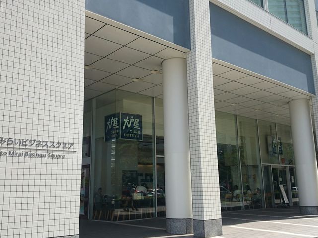 大戸屋みなとみらい_大戸屋ごはん処みなとみらいビジネススクエア店