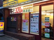 ヒロシさんの松屋 町田店の投稿写真1