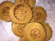 ヒロシさんのつるや製菓の投稿写真1