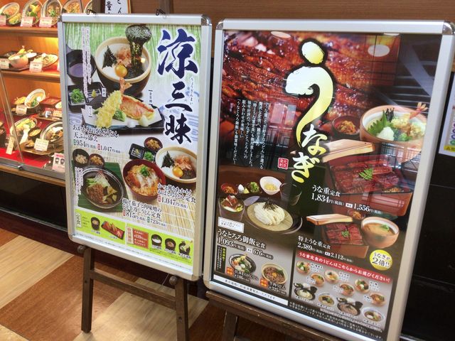 永山_杵屋