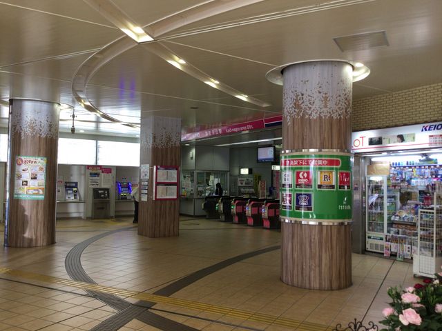 永山_京王電鉄京王永山駅