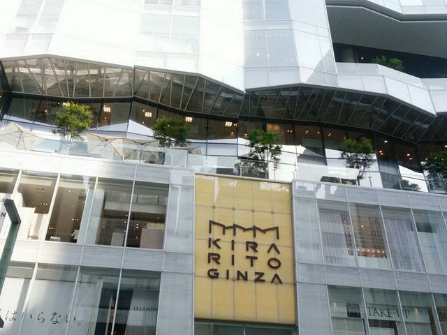 外観_KIRARITO GINZA