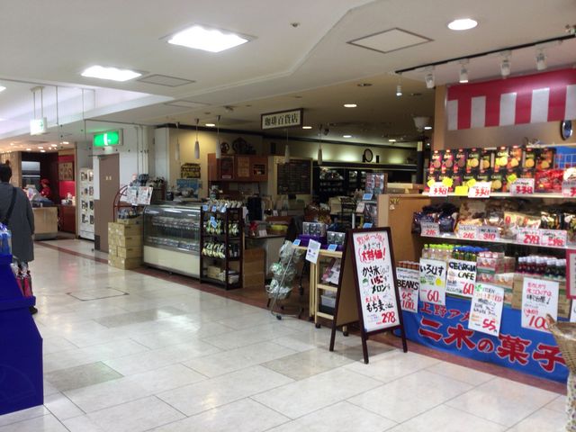 永山_珈琲百貨店 永山店