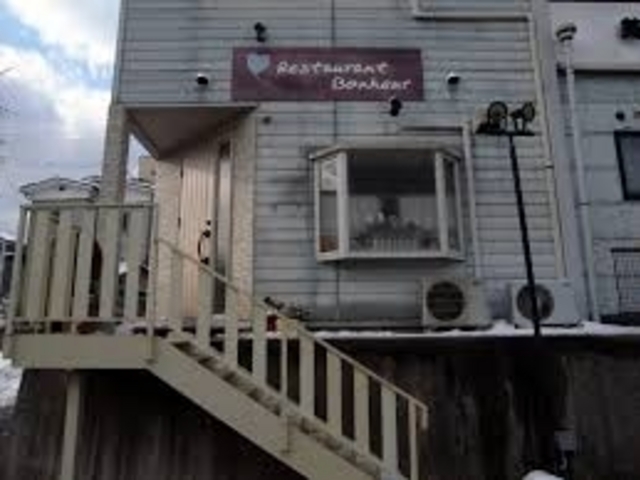 世田谷区等々力の住人さんのBonheurの投稿写真1