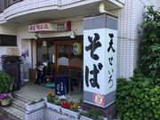 SKSYさんのそば酒房はなわの投稿写真1