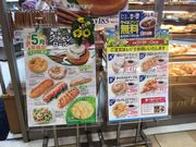 SKSYさんのヴィドフランス 永山店の投稿写真1