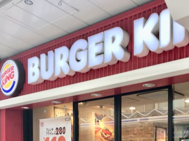 バーガーキング_バーガーキング 横須賀中央店(BURGER KING)