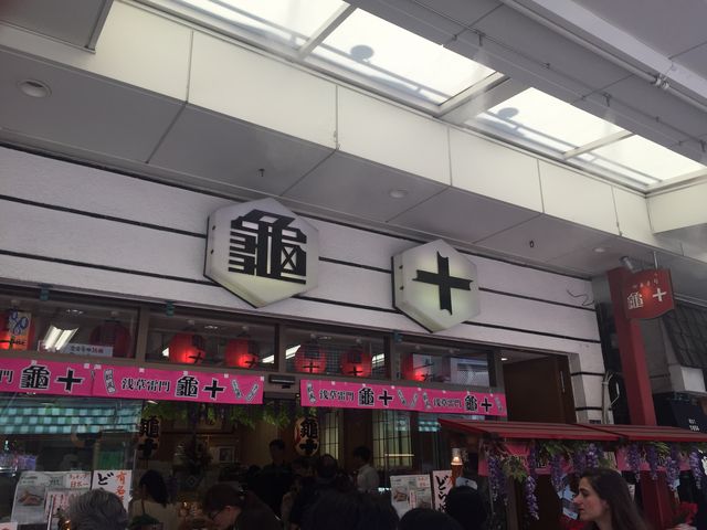 亀十_亀十