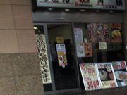 ややさんのかしわやの投稿写真1