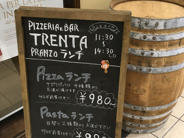 ランチはかなりお得!_ピッツェリア エ バール トレンタ PIZZERIA E BAR TRENTA