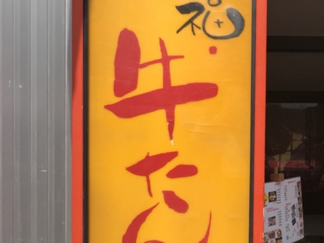 写真_一仙