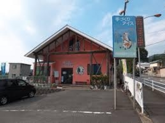 小田原牧場アイス工房_小田原牧場アイス工房