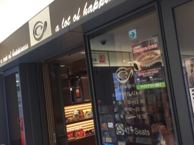 カフェ入り口です。_カフェ・ド・クリエ 丸の内MY PLAZA店