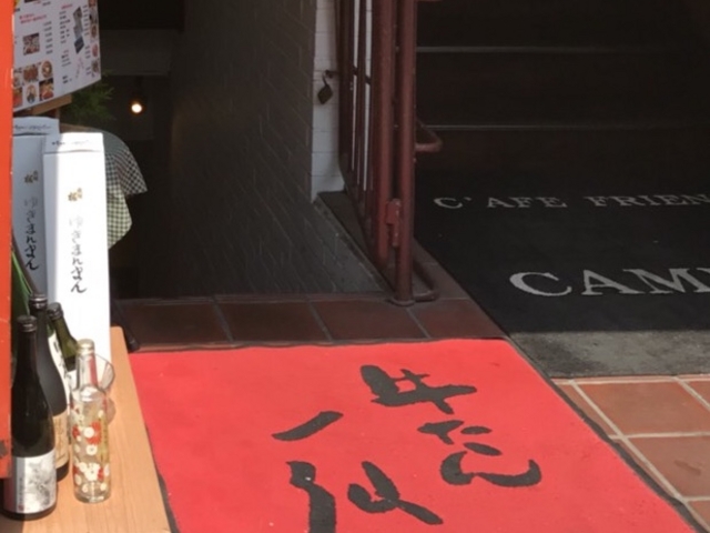 写真_牛たんの一仙