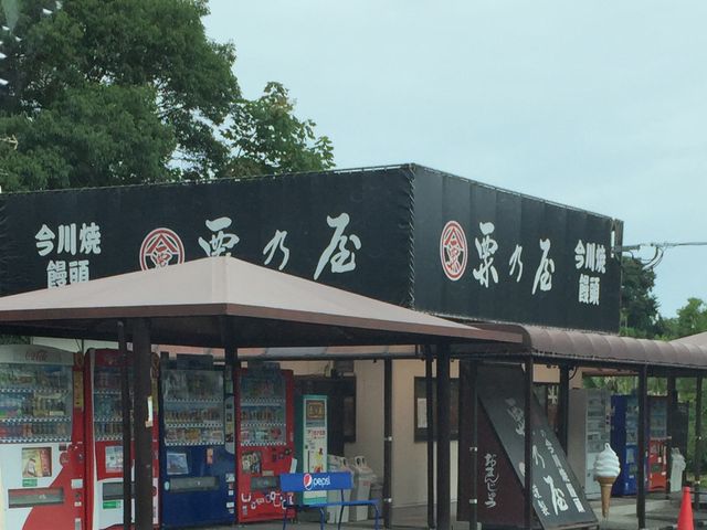 道の途中にあり、旅行で来た際には休憩にぴったりだと思います。_栗乃屋