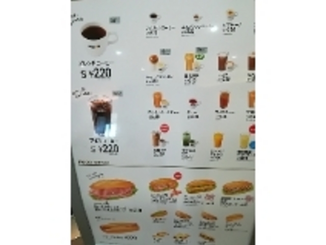 メニュー_ドトールコーヒーショップ 相模大野コリドー街店(GOURMET COFFEE DOUTOR)