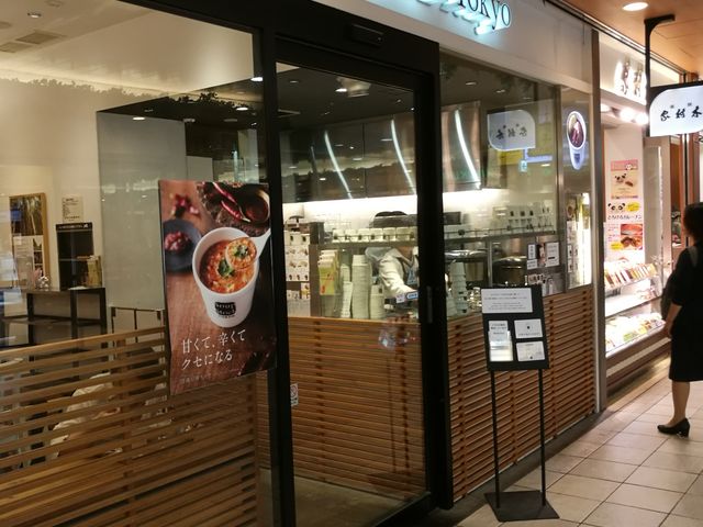 外観_スープ・ストック・トーキョー 上野店