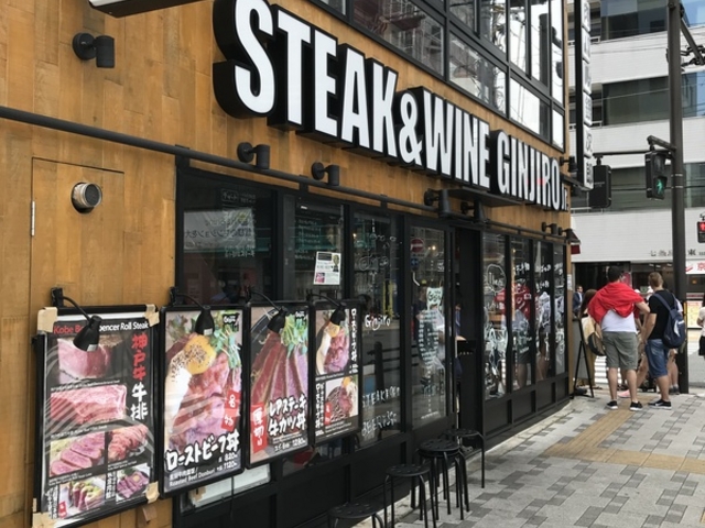 外観。_どんぐり DONGURI 京都駅前・東店