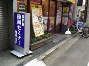 サーベルタイガーさんの松屋 石神井公園店の投稿写真1