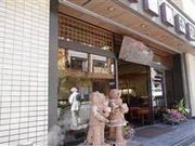 ロッキーさんのゑふや本店の投稿写真1