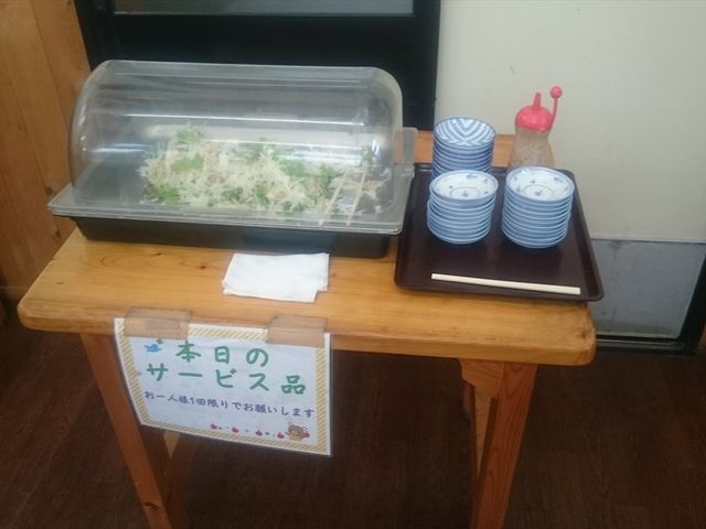 サービスのサラダ_いい里さかがわ館