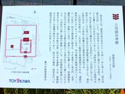 こぼらさんの三河国分寺跡の投稿写真1