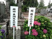 junさんの常磐共有墓地の投稿写真2