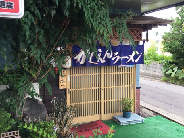 玄関_かくえんラーメン